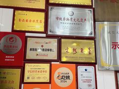 -郝刚刚羊杂割(柳巷店)