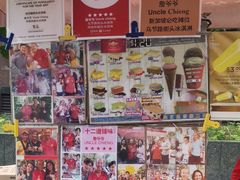 -詹爷爷乌节路街头冰淇淋