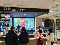 -麦当劳(塔园路店)