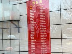 -晶牌烤鸭(延吉东路557弄小区店)