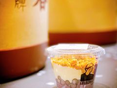 奶麻薯紫薯杯-LELECHA乐乐茶(新街口大洋店)