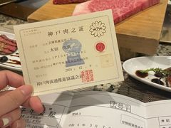 -神户牛排餐厅MOURIYA(总店)