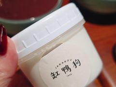 -缸鸭狗(天一广场店)
