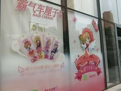 -奈雪的茶(凯德新都心店)
