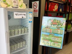 -吴裕泰茶庄(鼓楼店)