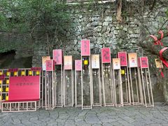 -大慈岩风景区
