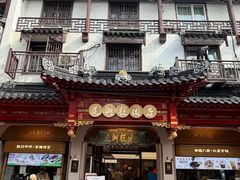 -莲湖糕团店·老秦淮小吃