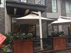 -大渔铁板烧(花园道店)