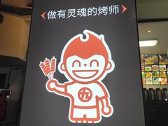 -红烧鱼头·杭帮菜·特色烧烤