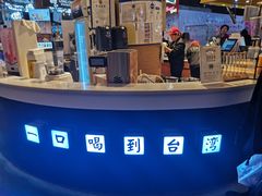 -茶太良品·北京特色茶饮(西站食宝街店)