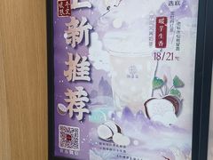 -万达茂商场(南京仙林店)