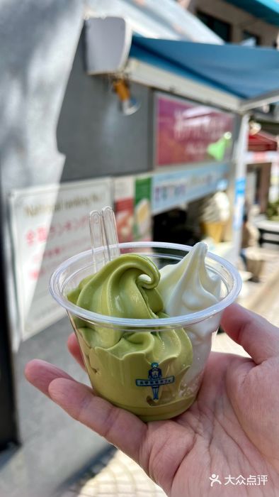 神户六甲牧场(北野本店)图片