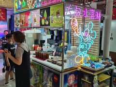 -新五爱道夜市