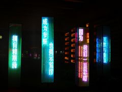-中海环宇荟