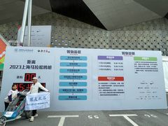 -东浩兰生上海世博展览馆