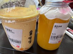 -果呀呀(国金街店)