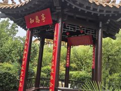 -大伊山景区