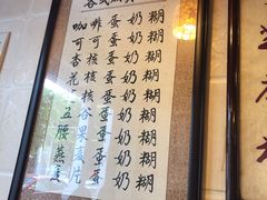 -玫瑰甜品(文明路店)