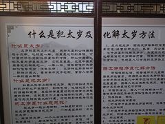 -延庆观