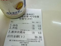 -津品味小吃(大学湾店)