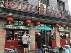 门面-护国寺小吃(地安门店)