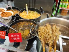 -帖老大羊肉汤烩面烧烤(康复后街总店)