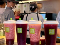 -奈雪的茶(苏宁广场店)