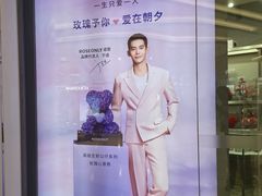-ROSEONLY诺誓(沈阳万象城店)