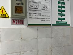 -江北区玉带山社区卫生服务中心