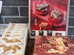 -陕拾叁-西安糕点(北院门创始店)