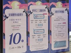 -上海尚嘉中心