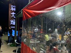 -胖大嫂渔家排档·全海景餐厅(渔村店)