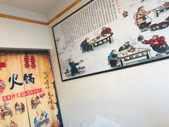 -小洋府铜锅涮肉(南锣鼓巷店)