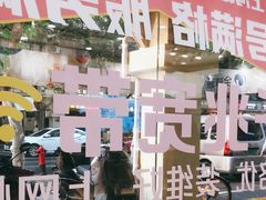 -中国移动(红松路店)