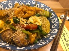 -皆道拌麻辣烫·麻辣拌