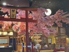 -大江户·温泉洗浴(浑南店)