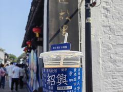 -绍兴鲁迅故里·沈园景区