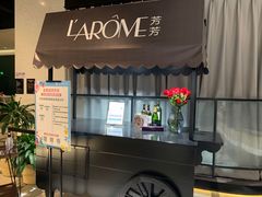 门面-L'Arome芳芳法国餐厅(仙林金鹰店)