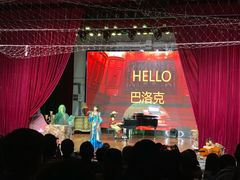 -北京市海淀外国语实验学校