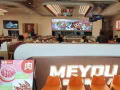 -密友回转自助火锅(世茂国际广场店)