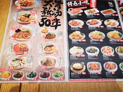 -味千拉面(惠州文昌一路分店)