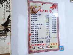 -真功夫足浴按摩