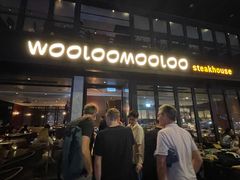 -Wooloomooloo Steakhouse(尖沙咀中心店)