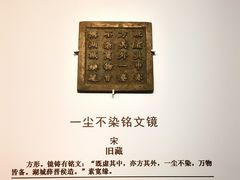 -临沂市博物馆