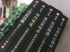 -苏州图书馆(人民路总馆)
