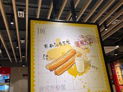 -永和大王(宜山店)