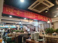 -清真伊源饺子馆(陶然共友大厦店)