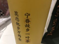 -眷茶(大卫城10楼店)