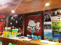 -春草居酒屋·晴子の店