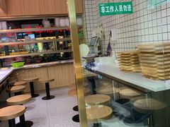 -袁记云饺(蛇口店)